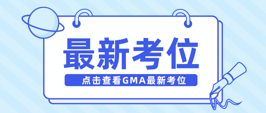 最新考试趋势分析与备考策略深度探讨