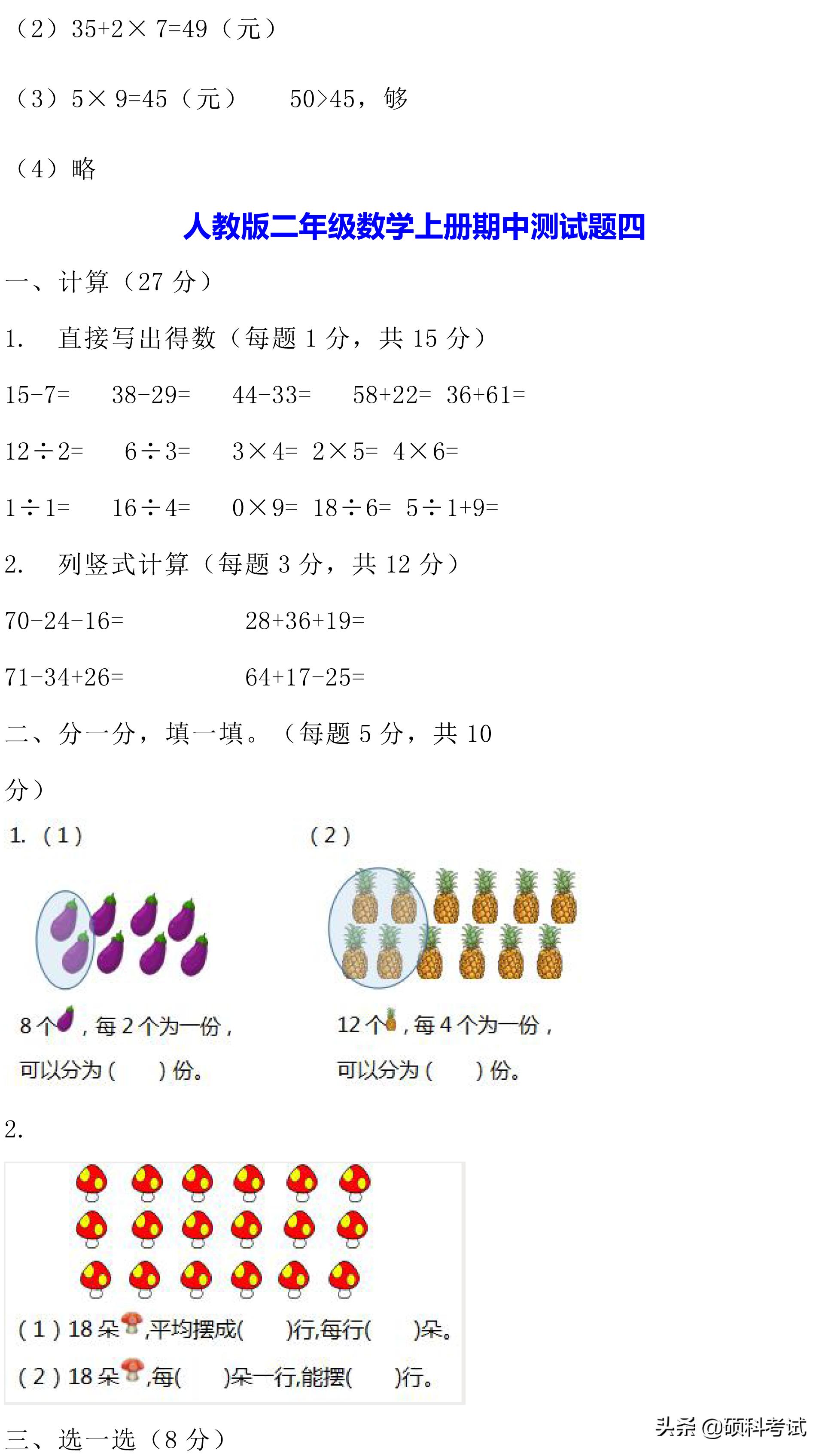 Word最新版下载探索，最新功能与应用概览