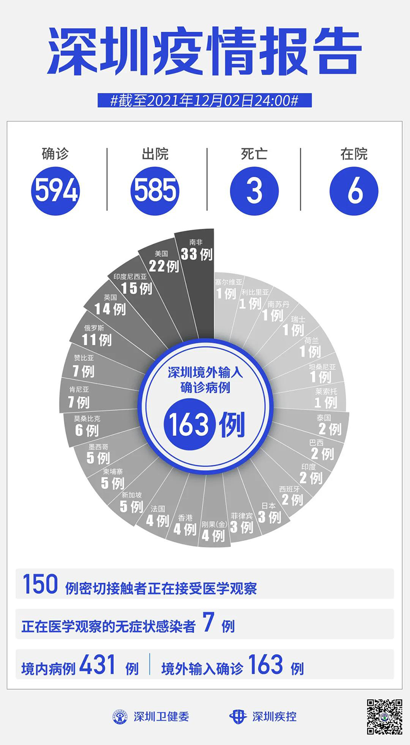 2025年1月17日 第11页